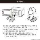 肩にじんわり ホッとショルダーピロー(ラベンダー) 2枚目画像