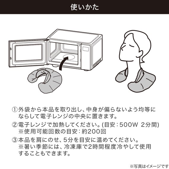 肩にじんわり ホッとショルダーピロー(ラベンダー) 2枚目画像
