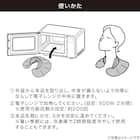 肩にじんわり ホッとショルダーピロー(ラベンダー) 2枚目画像