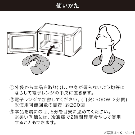 肩にじんわり ホッとショルダーピロー(ラベンダー) 2枚目画像