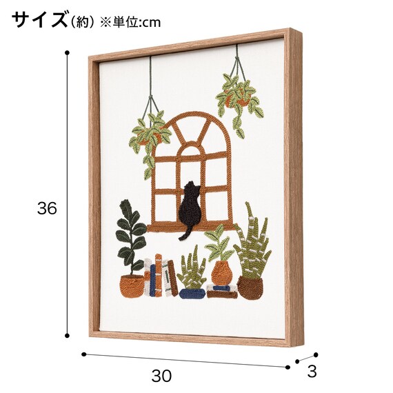 ウォールデコレーション(ネコ刺繍) 3枚目画像