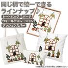 ウォールデコレーション(ネコ刺繍) 4枚目画像