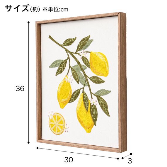 ウォールデコレーション(レモン刺繍) 3枚目画像