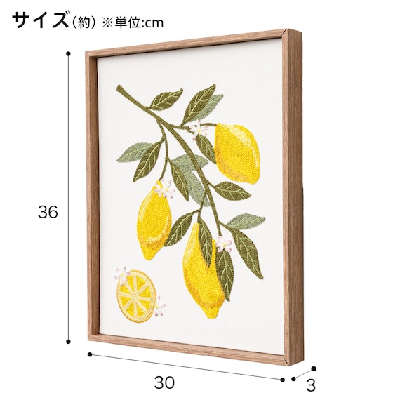 ウォールデコレーション(レモン刺繍) 3枚目画像