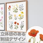 ウォールデコレーション(花刺繍) 2枚目画像