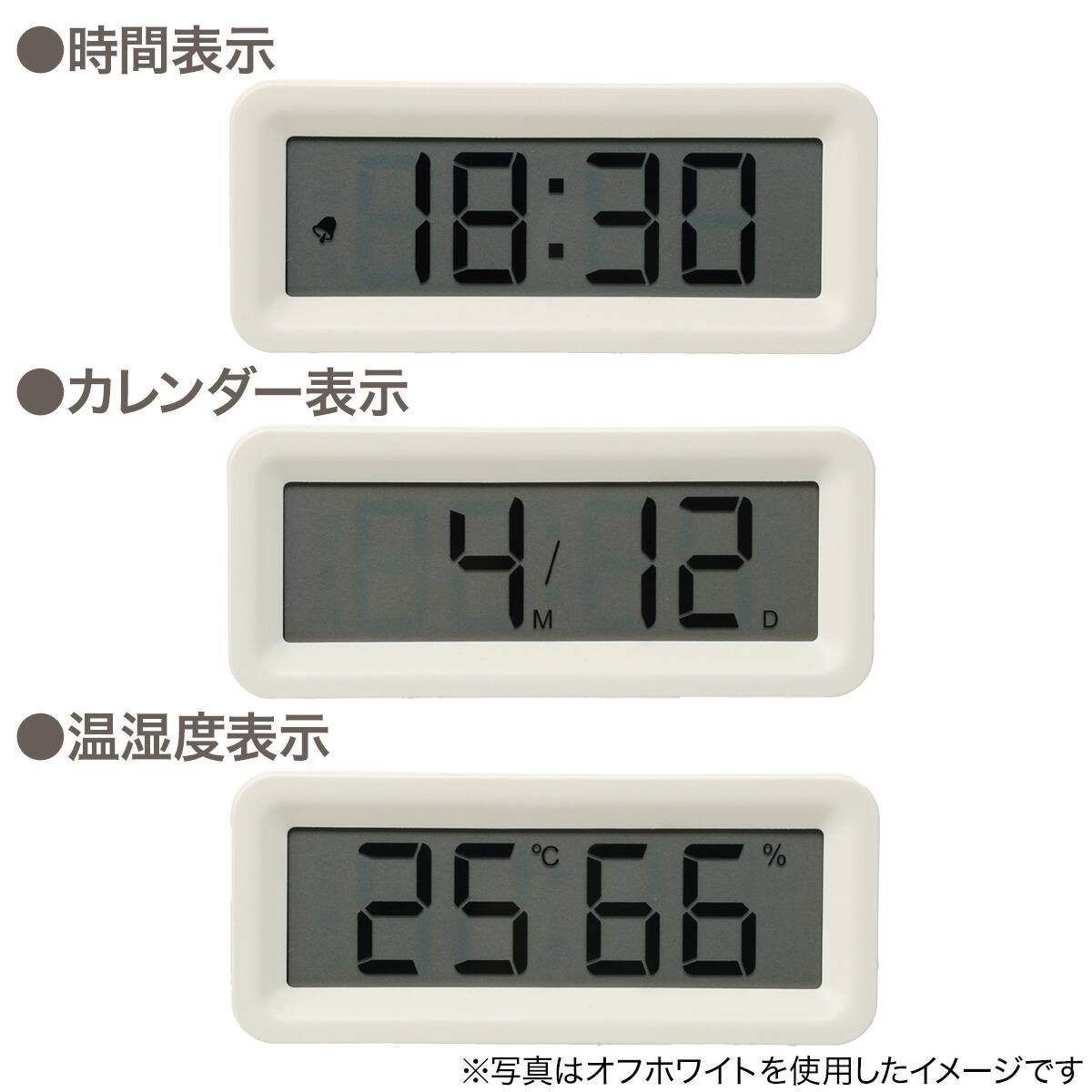 ミニデジタル時計(モカ F9037) | ニトリネット【公式】 家具