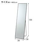 強化ガラス スタンドミラー(CG01) 2枚目画像