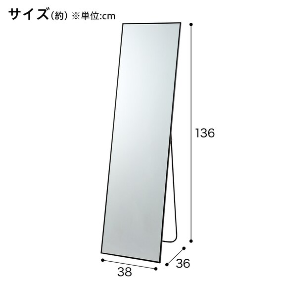 強化ガラス スタンドミラー(CG01) 2枚目画像