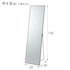 強化ガラス スタンドミラー(CG01) 2枚目画像