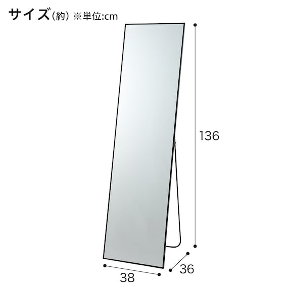 強化ガラス スタンドミラー(CG01) 2枚目画像