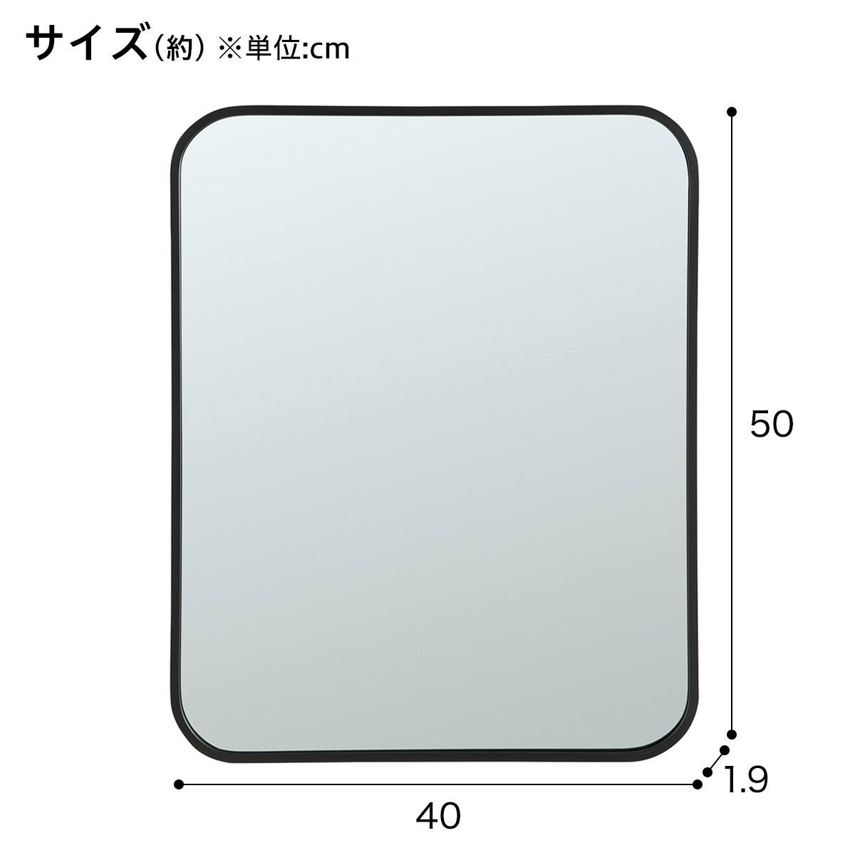 強化ガラス ウォールミラーCG02 (50×40) | ニトリネット【公式】 家具