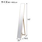 スリムフレーム スタンドミラー20cm(FE) 2枚目画像