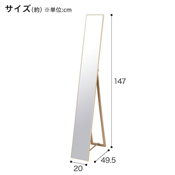 スリムフレーム スタンドミラー20cm(FE) 2枚目画像