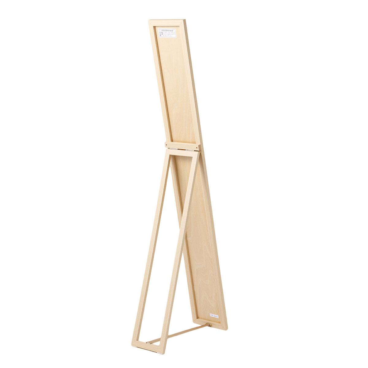 スリムフレーム スタンドミラー20cm(FE) | ニトリネット【公式】 家具