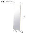 スリムフレーム ドア掛けミラー(FE) 2枚目画像