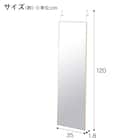 スリムフレーム ドア掛けミラー(FE) 2枚目画像