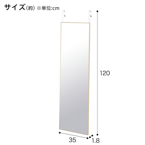 スリムフレーム ドア掛けミラー(FE) 2枚目画像
