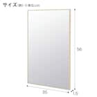 スリムフレーム ウォールミラー(FE) 2枚目画像