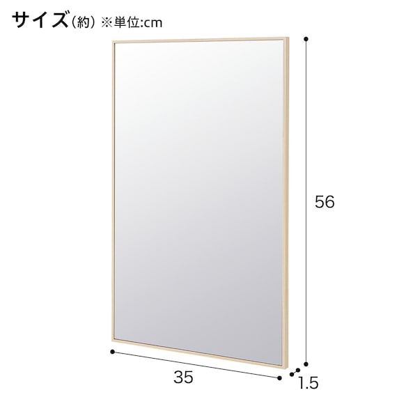 スリムフレーム ウォールミラー(FE) 2枚目画像