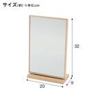 スリムフレーム 角度調整 卓上ミラー(FE20cm) 2枚目画像