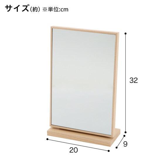 スリムフレーム 角度調整 卓上ミラー(FE20cm) 2枚目画像
