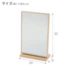 スリムフレーム 角度調整 卓上ミラー(FE20cm) 2枚目画像