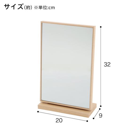 スリムフレーム 角度調整 卓上ミラー(FE20cm) 2枚目画像