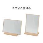 スリムフレーム タテヨコ置ける 卓上ミラー(FE22cm) 2枚目画像