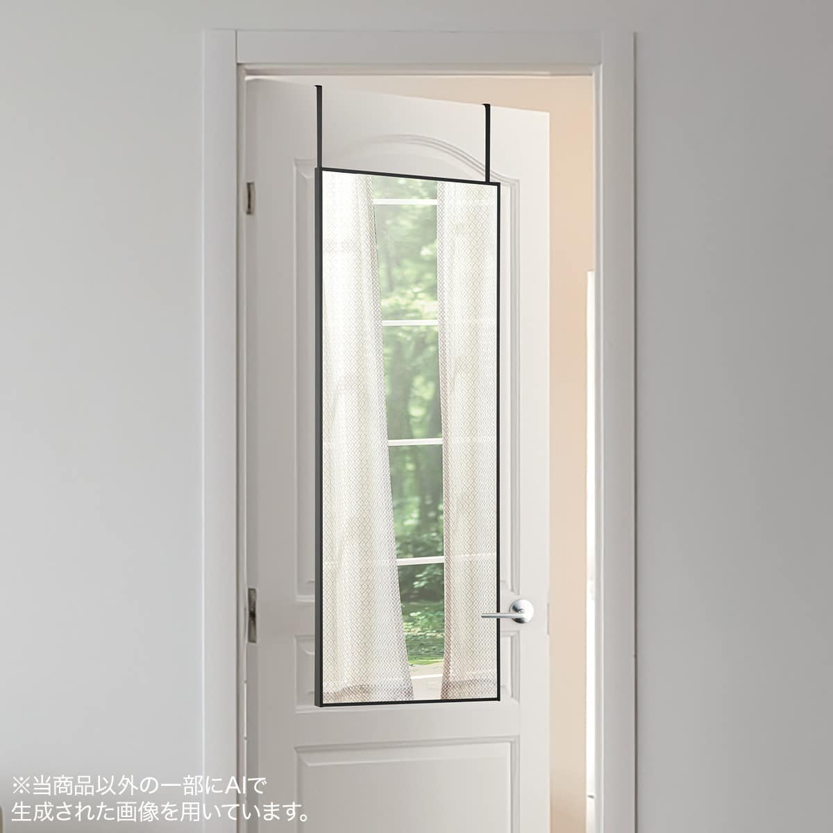 割れない フィルムドア掛け ミラー(BS40) | ニトリネット【公式】 家具