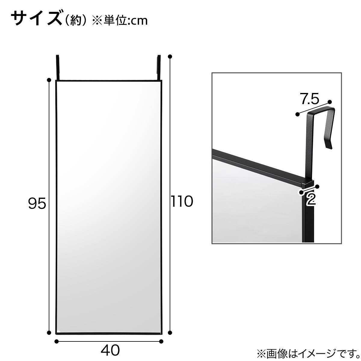 割れない フィルムドア掛け ミラー(BS40) | ニトリネット【公式】 家具