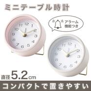 ミニ置時計(2816RD)
