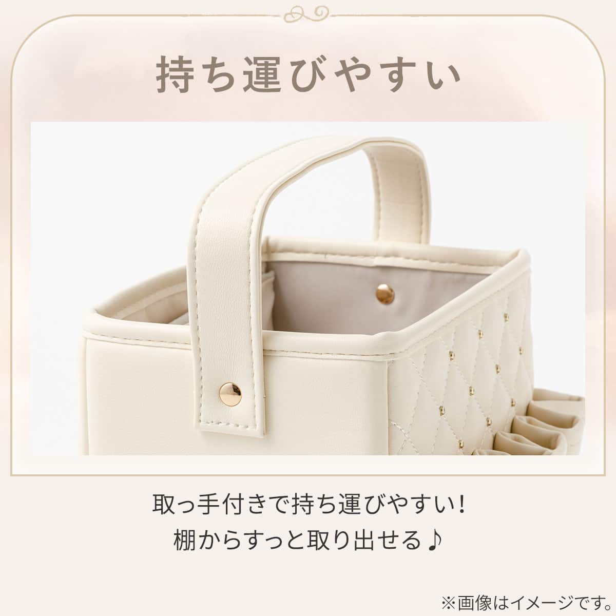 コスメキャリー S (ビーズラティス モカ BS1) | ニトリネット【公式
