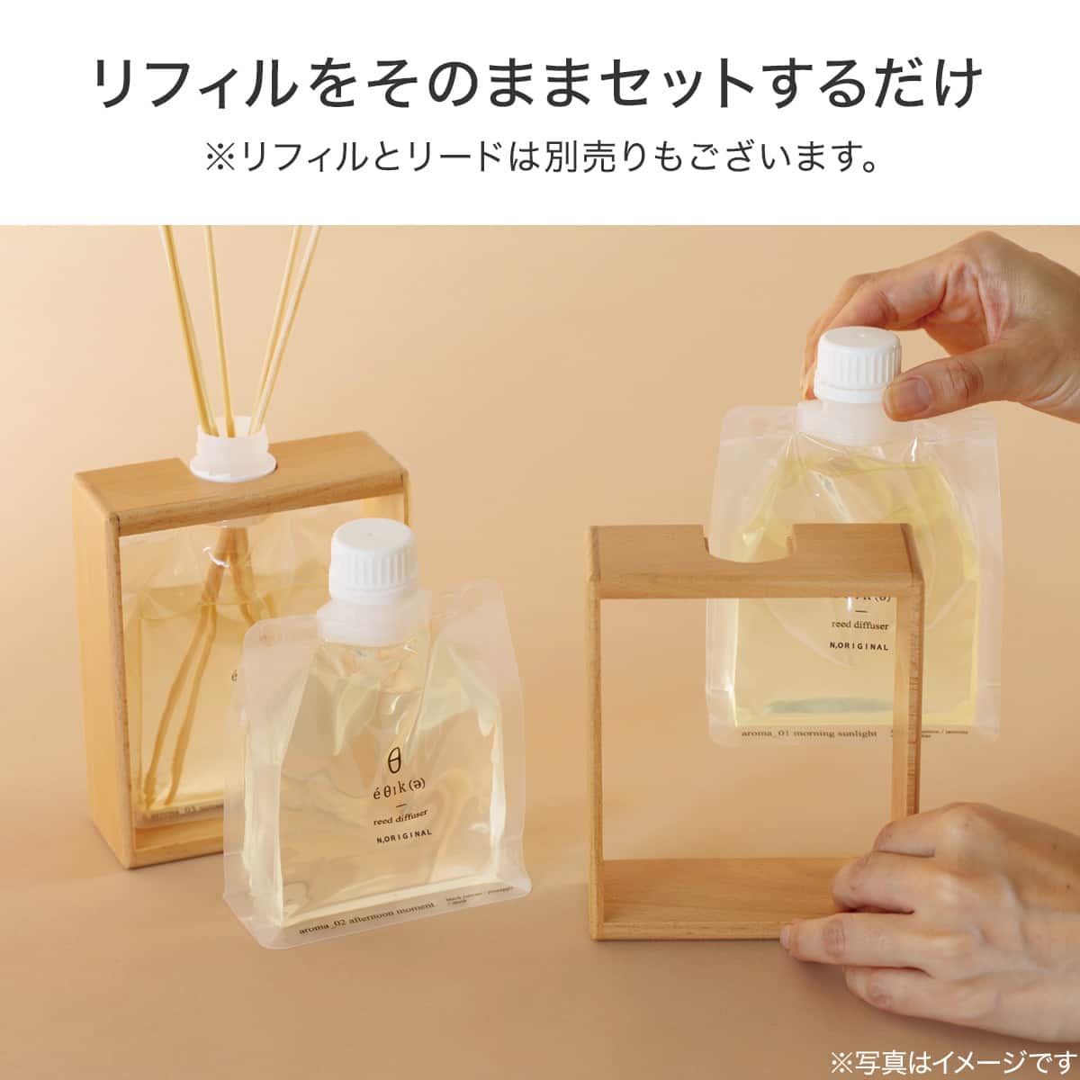 エシカ ディフューザーセット (サンセット シャドウ) | ニトリネット