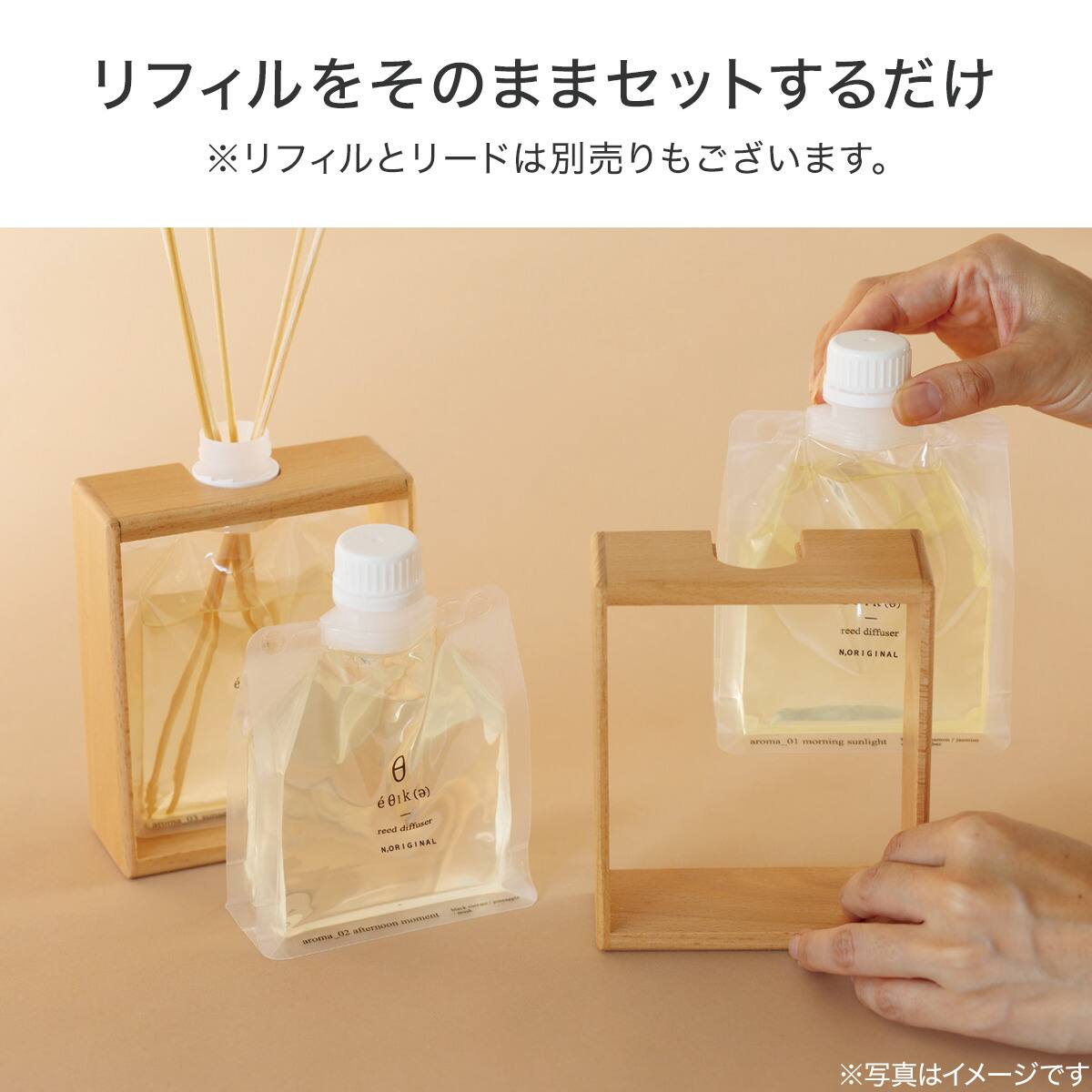エシカ ブラック ディフューザーセット (ポーカー アンド カクテルズ
