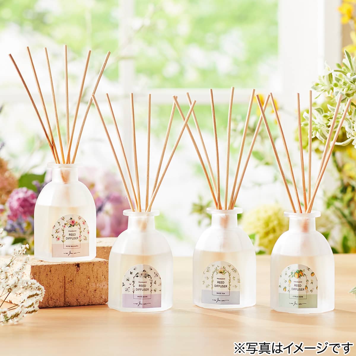 アロマディフューザー(シトラスハーブ 120ml) | ニトリネット【公式