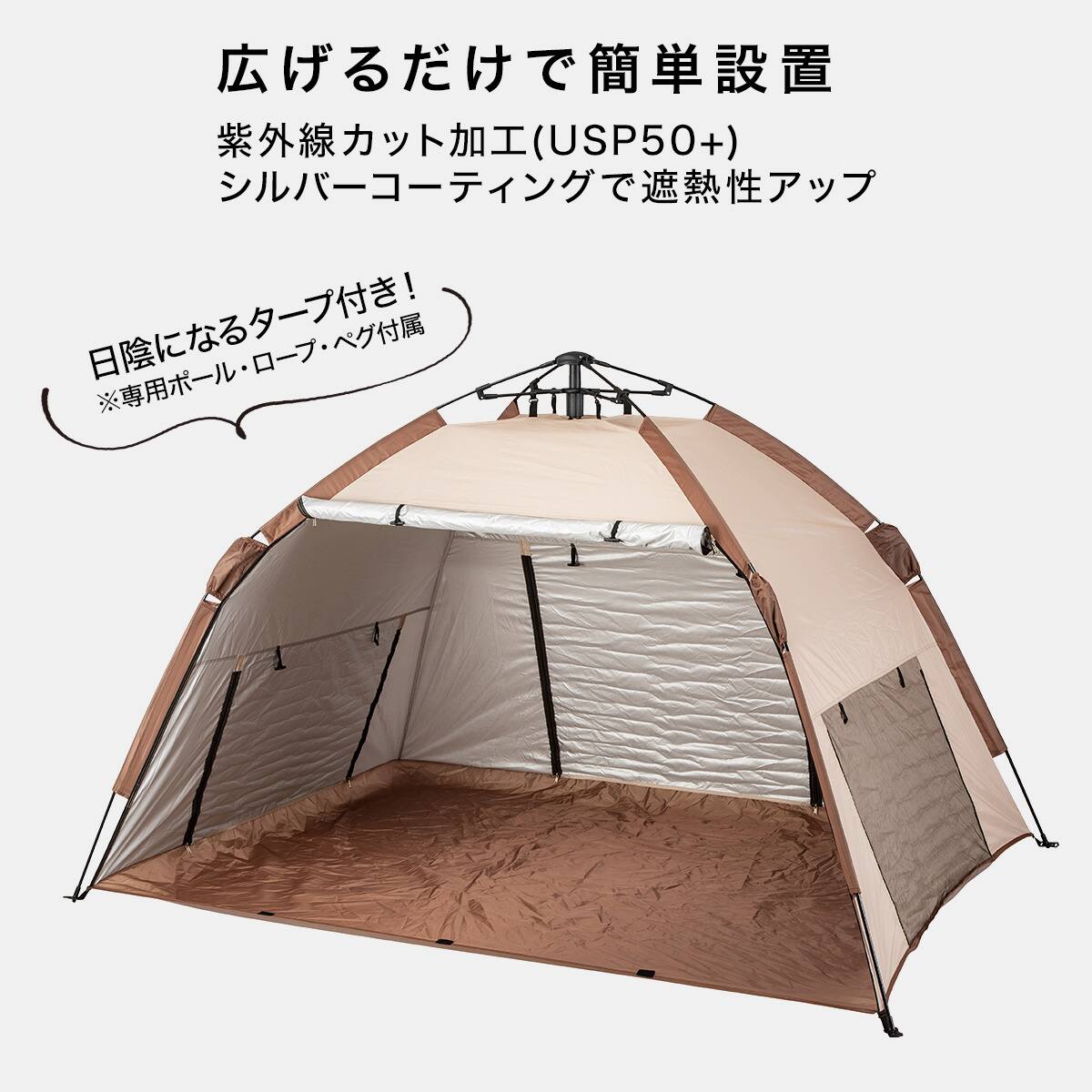 簡単収納 タープ付きシェード(C01) | ニトリネット【公式】 家具