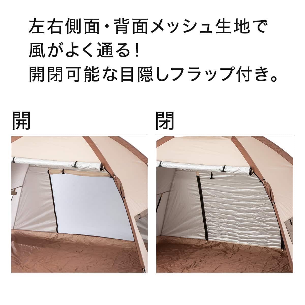 簡単収納 タープ付きシェード(C01) | ニトリネット【公式】 家具