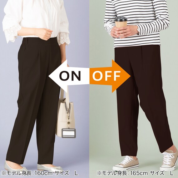 EASYテーパードパンツ(BK SS)【Neasy】 1枚目画像