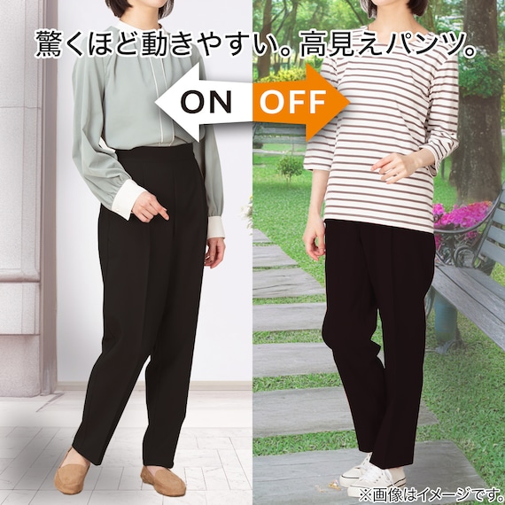 EASYテーパードパンツ(BK SS)【Neasy】 2枚目画像