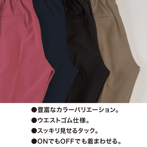 EASYテーパードパンツ(BK SS)【Neasy】 8枚目画像