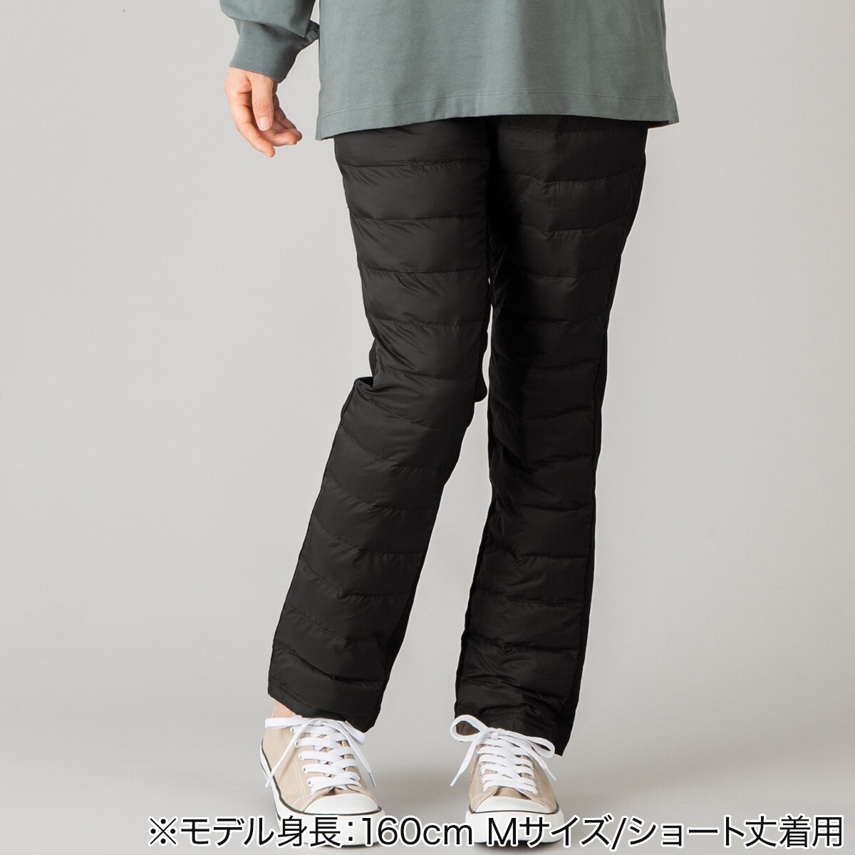 片面ダウンパンツ(ロング BK S)【Neasy】 | ニトリネット【公式】 家具