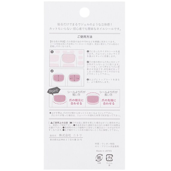 スライダー画像