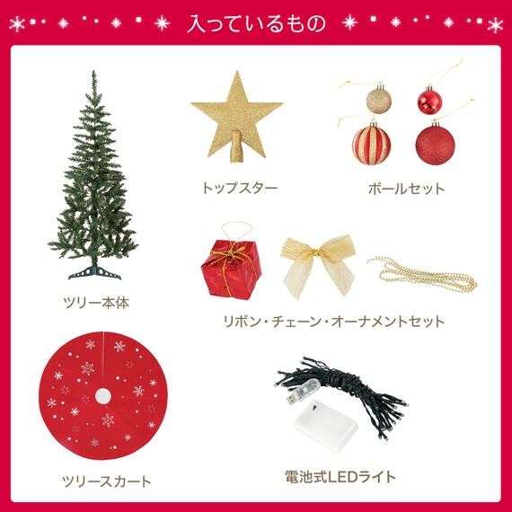 デコレーションツリー LED・オーナメントセット(90cm n4BF) 5枚目画像