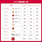 デコレーションツリー LED・オーナメントセット(90cm n4BF) 6枚目画像