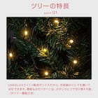 デコレーションツリー LED・オーナメントセット(90cm n4BF) 8枚目画像
