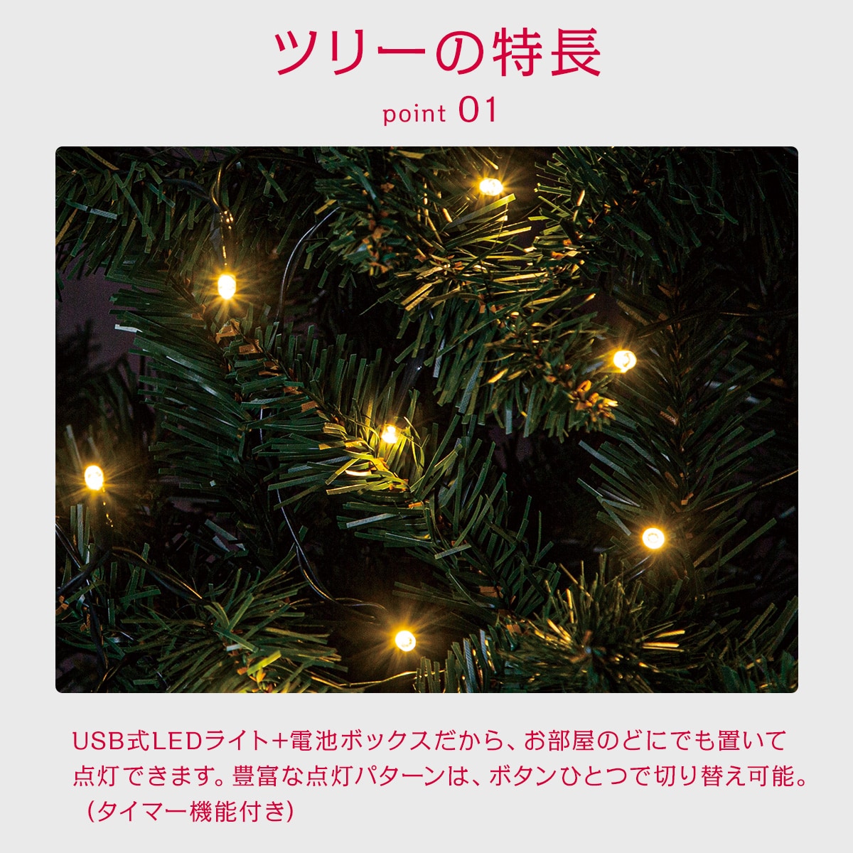 ニトリ　LED クリスマスツリー 約120cm 金色ベース ニトリ LED クリスマスツリー 約120cm 金色ベース ニトリのクリスマス