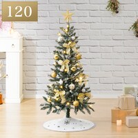 デコレーションスノーツリー LED・オーナメントセット(120cm n4BF)