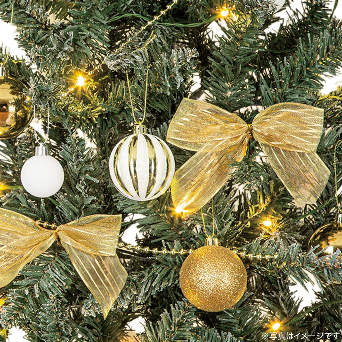 デコレーションスノーツリー LED・オーナメントセット(150cm