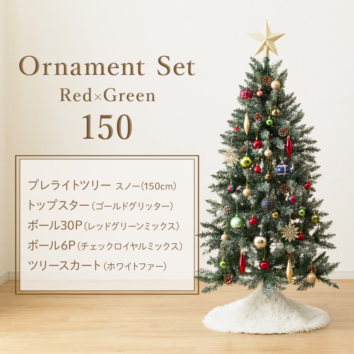 新品未使用品‼️GUMPS クリスマスツリースカート Nakajo's Christmas ツリースカート販売 ポーラベアーツリー