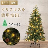 プレライトツリー グリーン(n4BF)